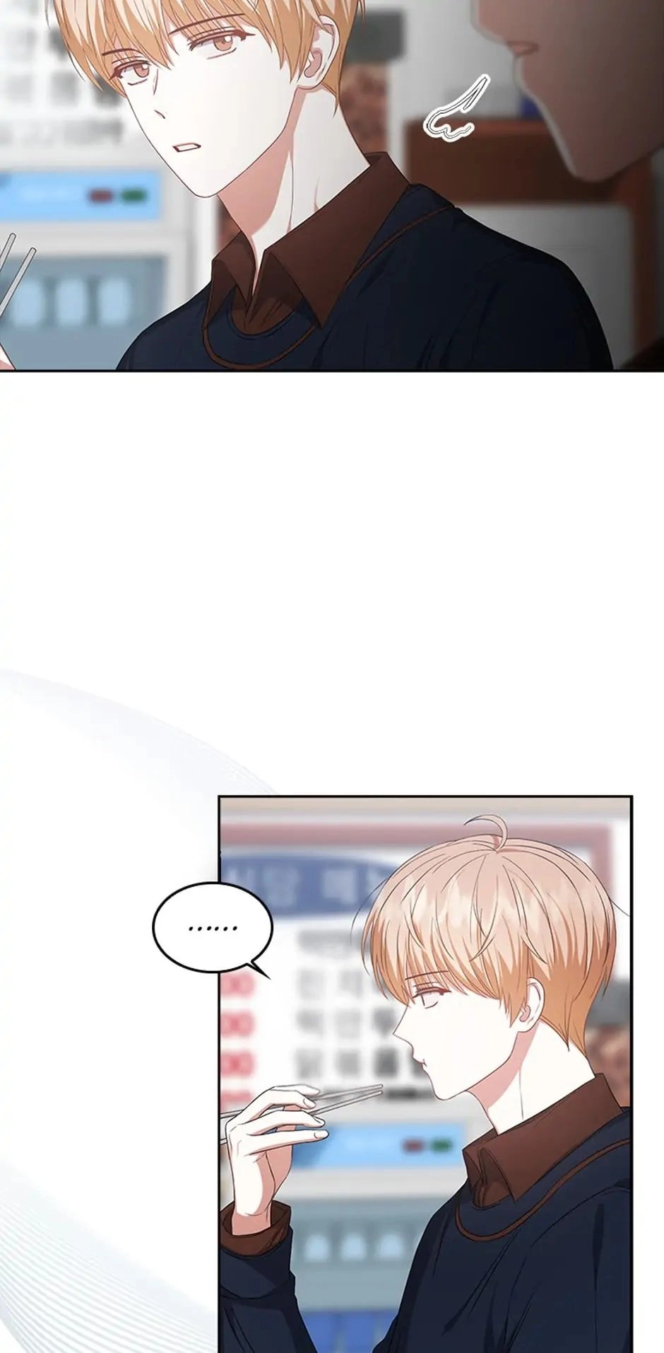Debut or Die! Chapter 36, page 5 of 63
