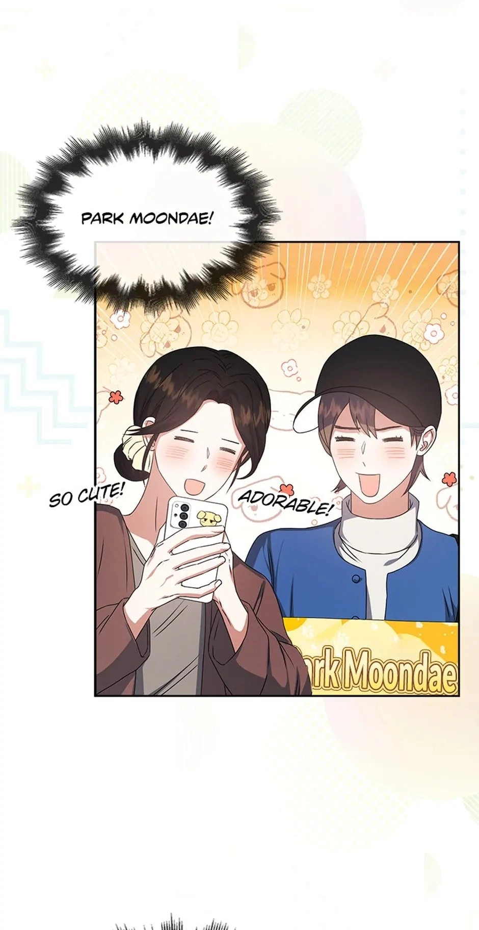 Debut or Die! Chapter 45, page 7 of 73
