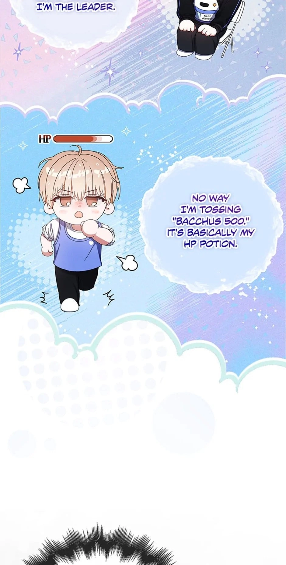 Debut or Die! Chapter 55, page 15 of 69