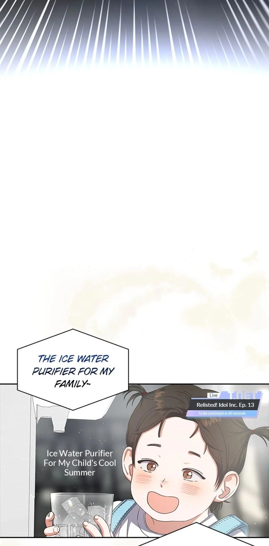 Debut or Die! Chapter 64, page 81 of 100