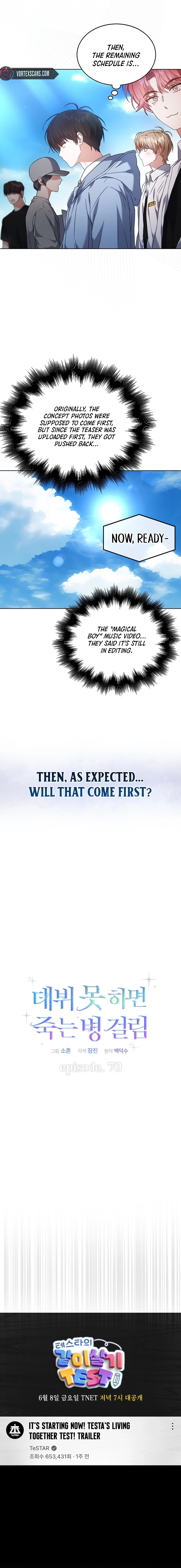Debut or Die! Chapter 70, page 6 of 19