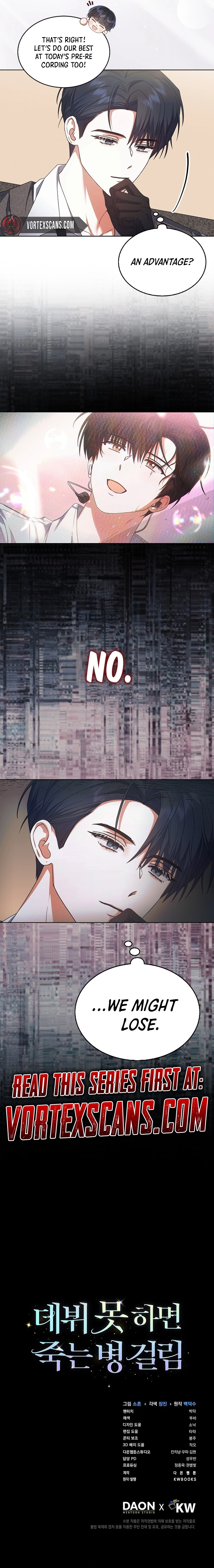 Debut or Die! Chapter 73, page 6 of 6