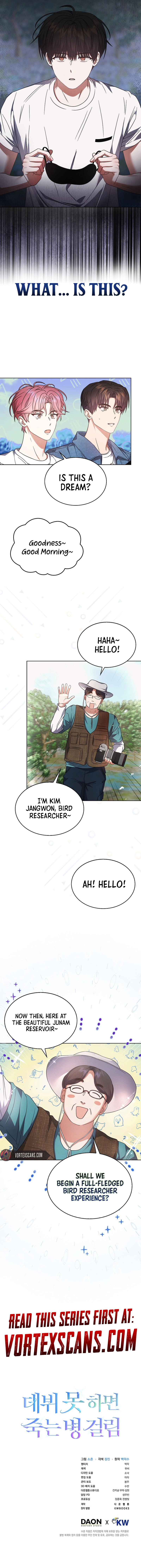 Debut or Die! Chapter 79, page 13 of 13