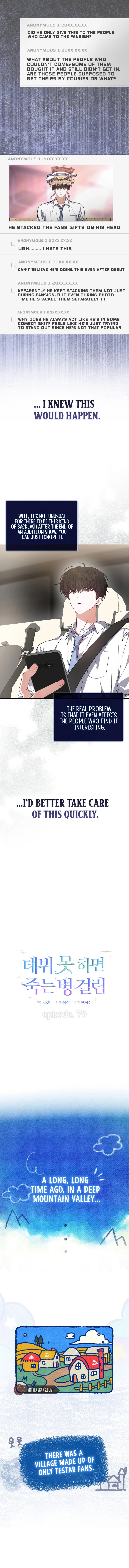 Debut or Die! Chapter 79, page 7 of 13