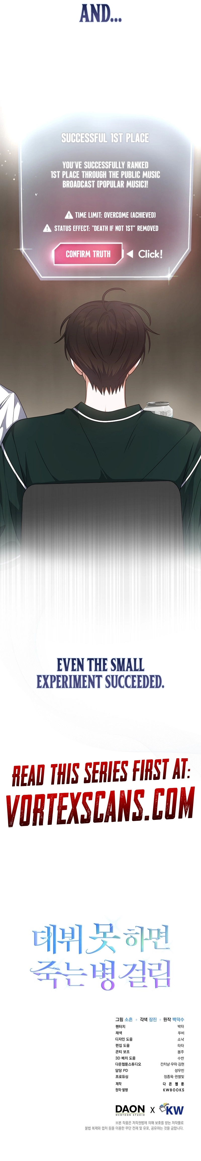 Debut or Die! Chapter 81, page 21 of 21