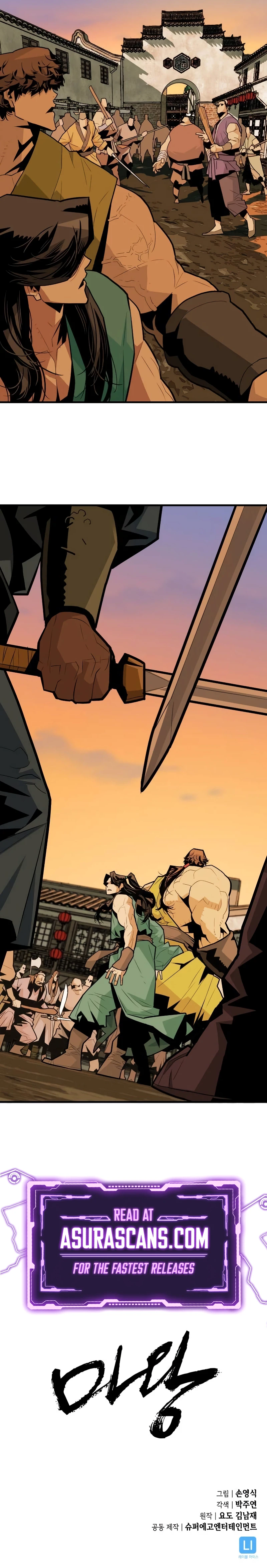 Demon King Chapter 4, page 14 of 14