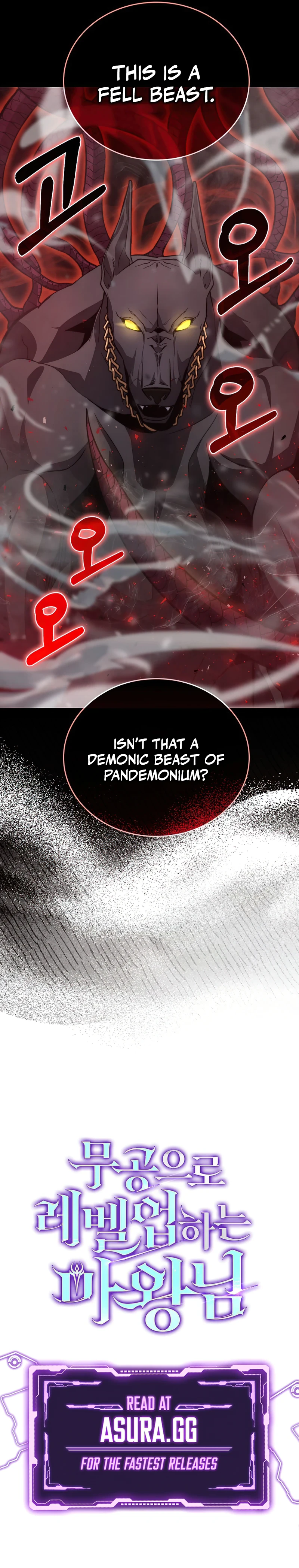 Demon Lord's Martial Arts Ascension Chapter 23, page 13 of 14