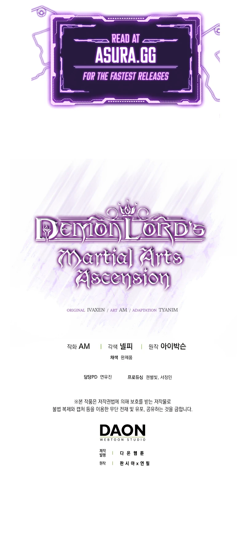 Demon Lord's Martial Arts Ascension Chapter 54, page 14 of 14