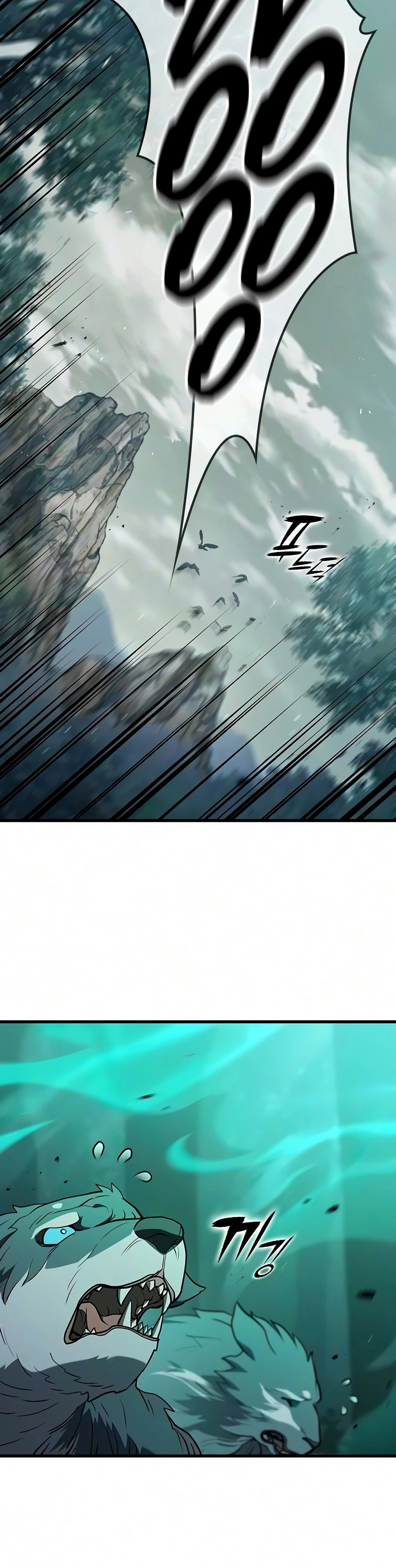 Demonic Beast Hunter Survival Guide Chapter 25, page 19 of 20