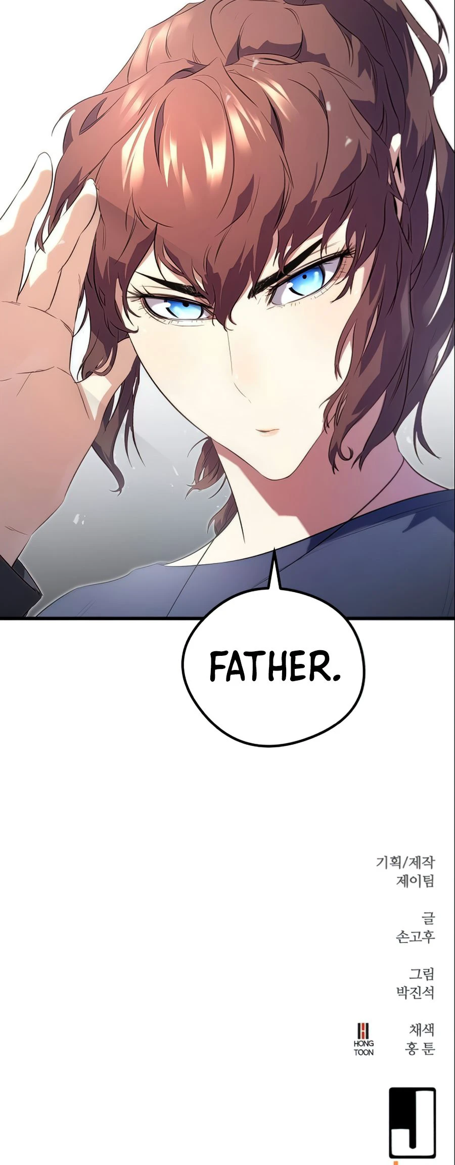 Demonic Spirit King Chapter 12, page 15 of 16