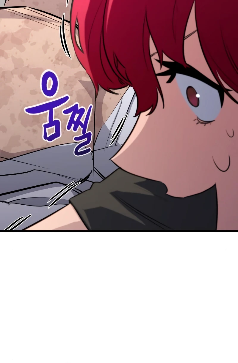 Demonic Spirit King Chapter 30, page 20 of 22