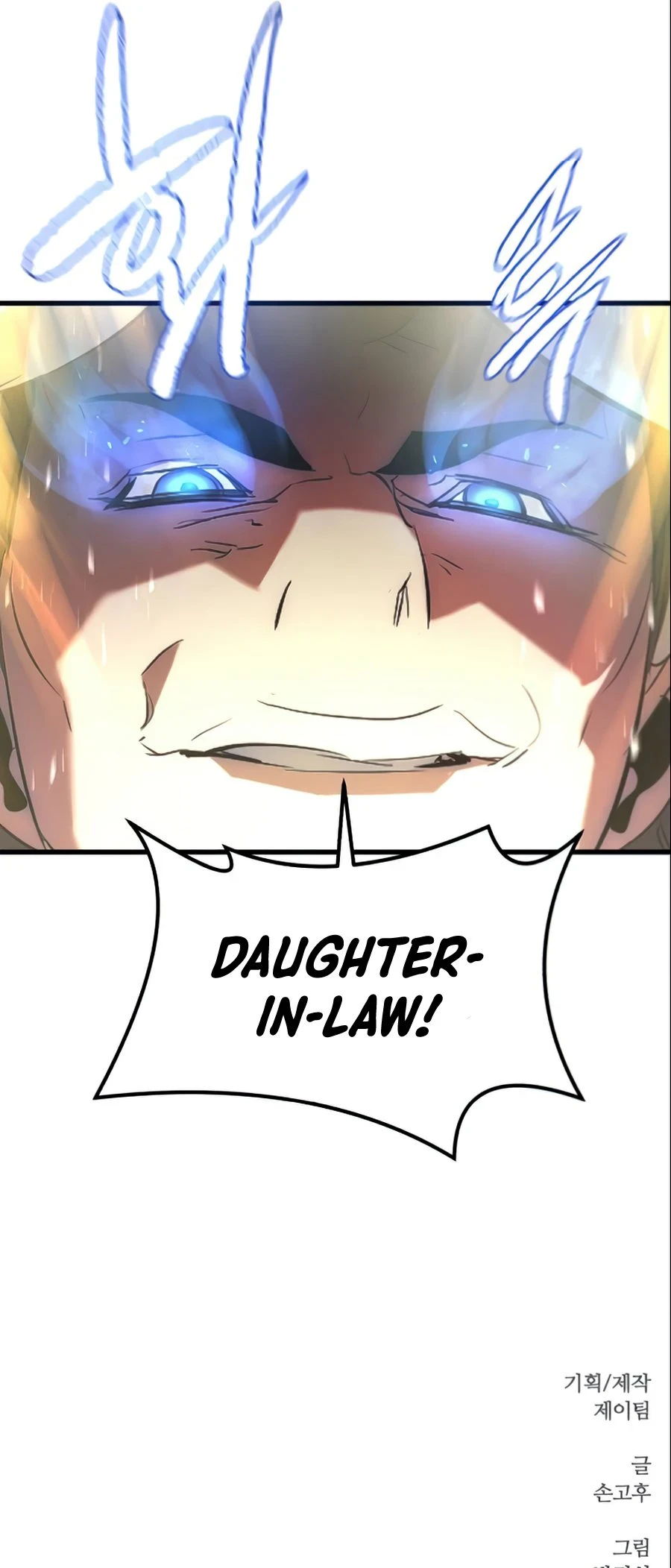 Demonic Spirit King Chapter 7, page 14 of 15