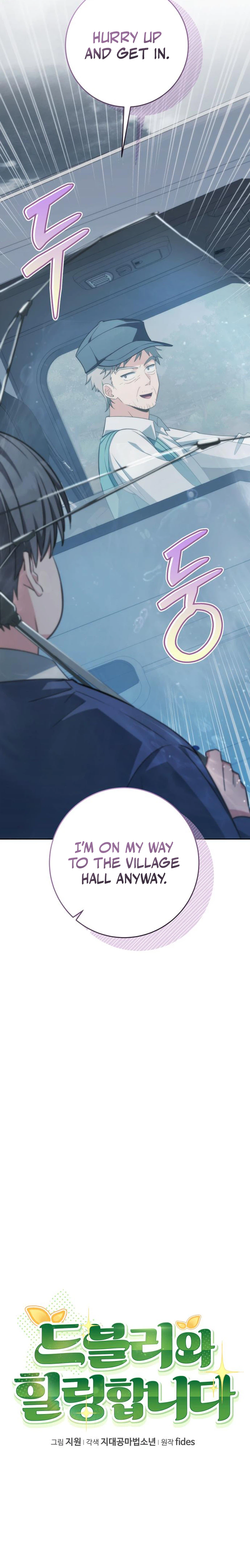 Devely’s Healing Time Chapter 13, page 11 of 36