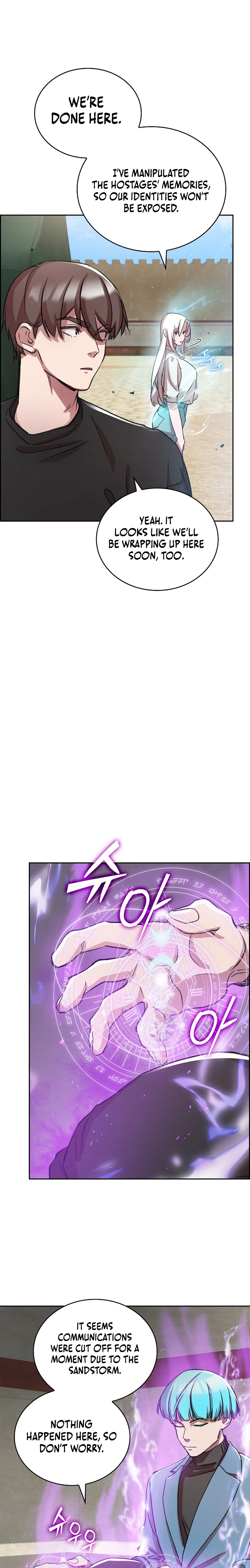 Devil and Ice Chapter 38, page 14 of 26