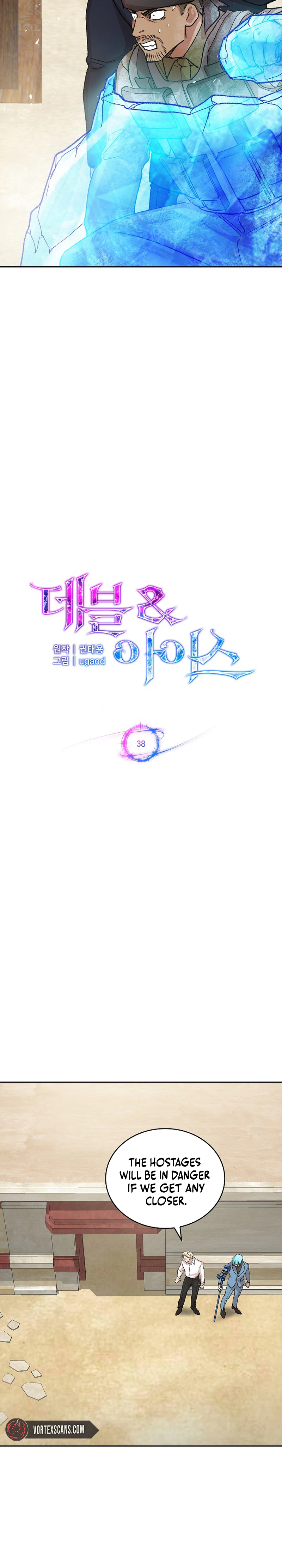 Devil and Ice Chapter 38, page 7 of 26