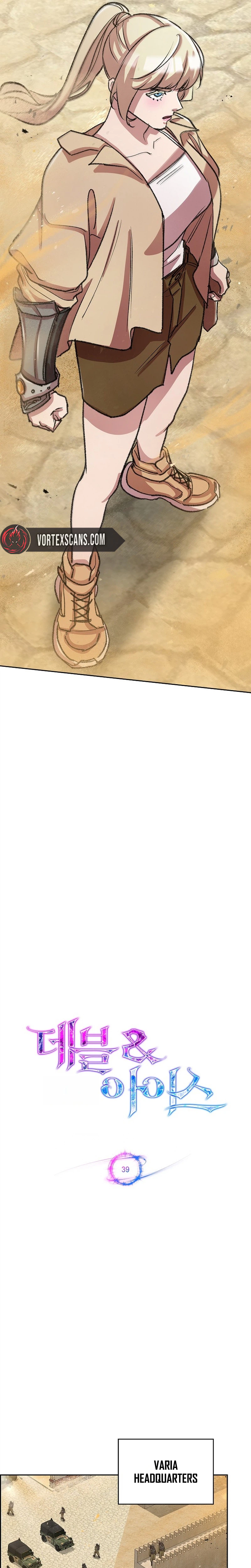 Devil and Ice Chapter 39, page 7 of 25