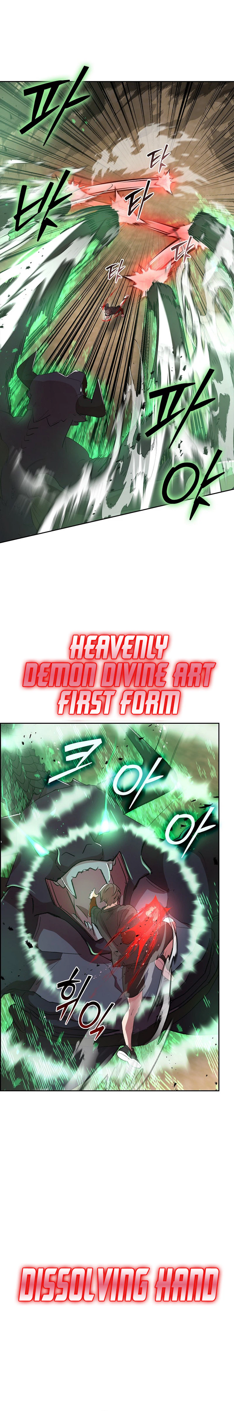 Devil and Ice Chapter 47, page 6 of 31