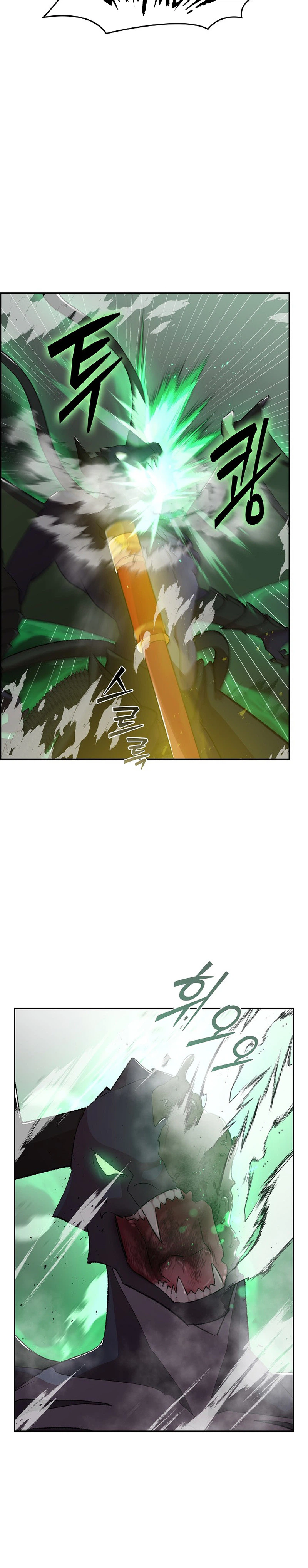 Devil and Ice Chapter 48, page 21 of 28