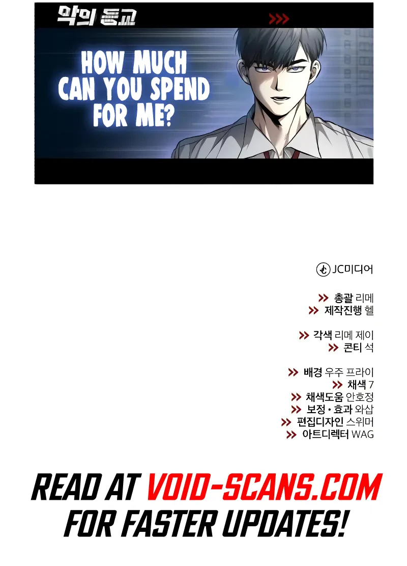 Devil Returns To School Days Chapter 28, page 19 of 21