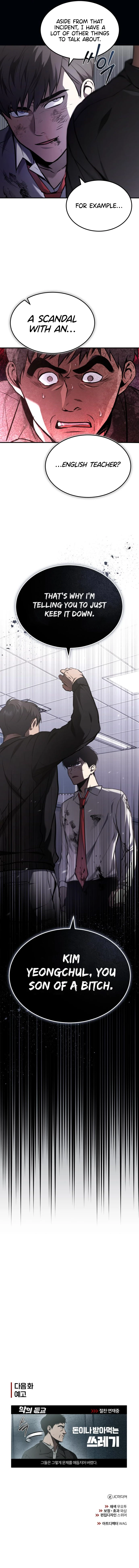 Devil Returns To School Days Chapter 3, page 17 of 18