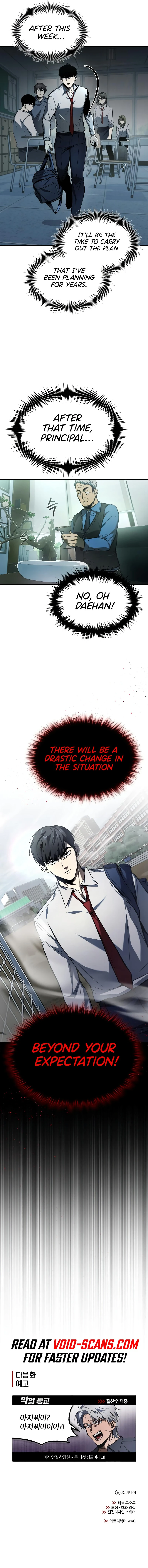 Devil Returns To School Days Chapter 5, page 17 of 18