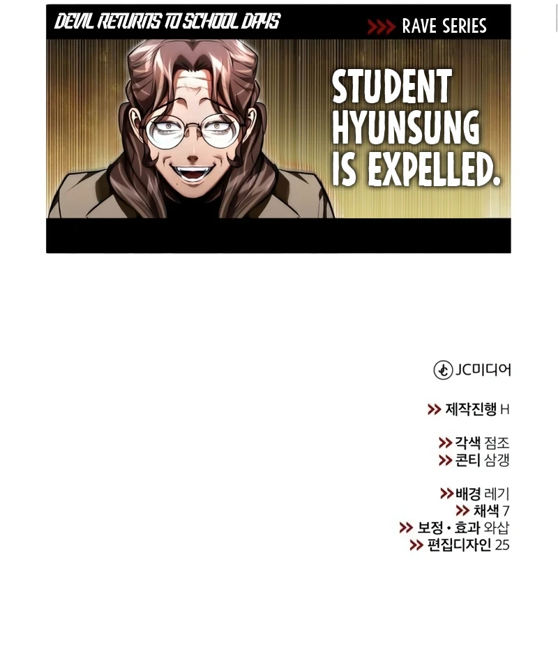 Devil Returns To School Days Chapter 57, page 13 of 13