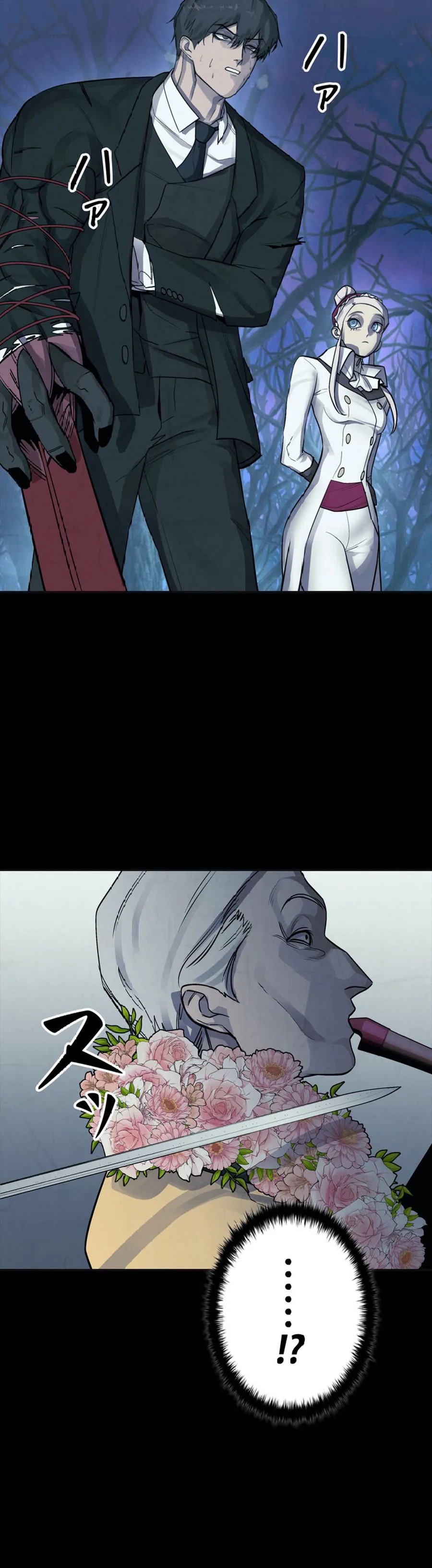 Devil’s Advocate: Judge of Hell Chapter 12, page 37 of 42
