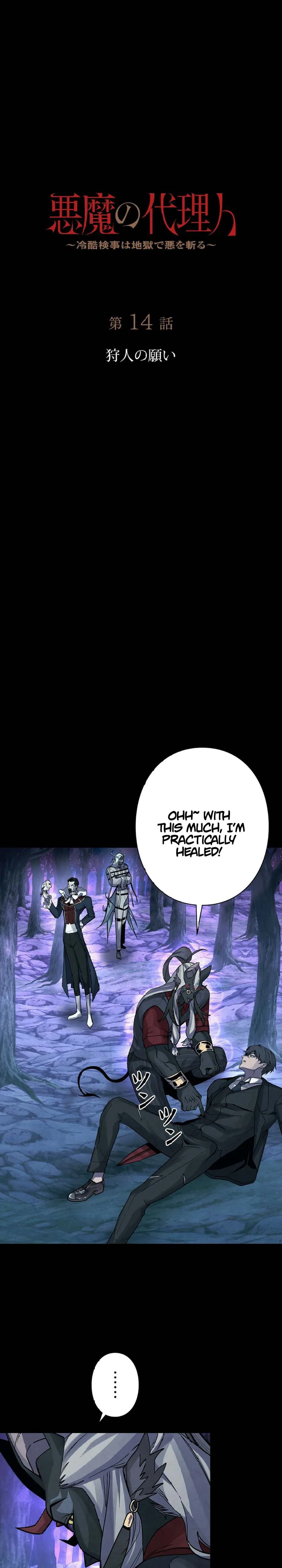 Devil’s Advocate: Judge of Hell Chapter 14, page 17 of 41