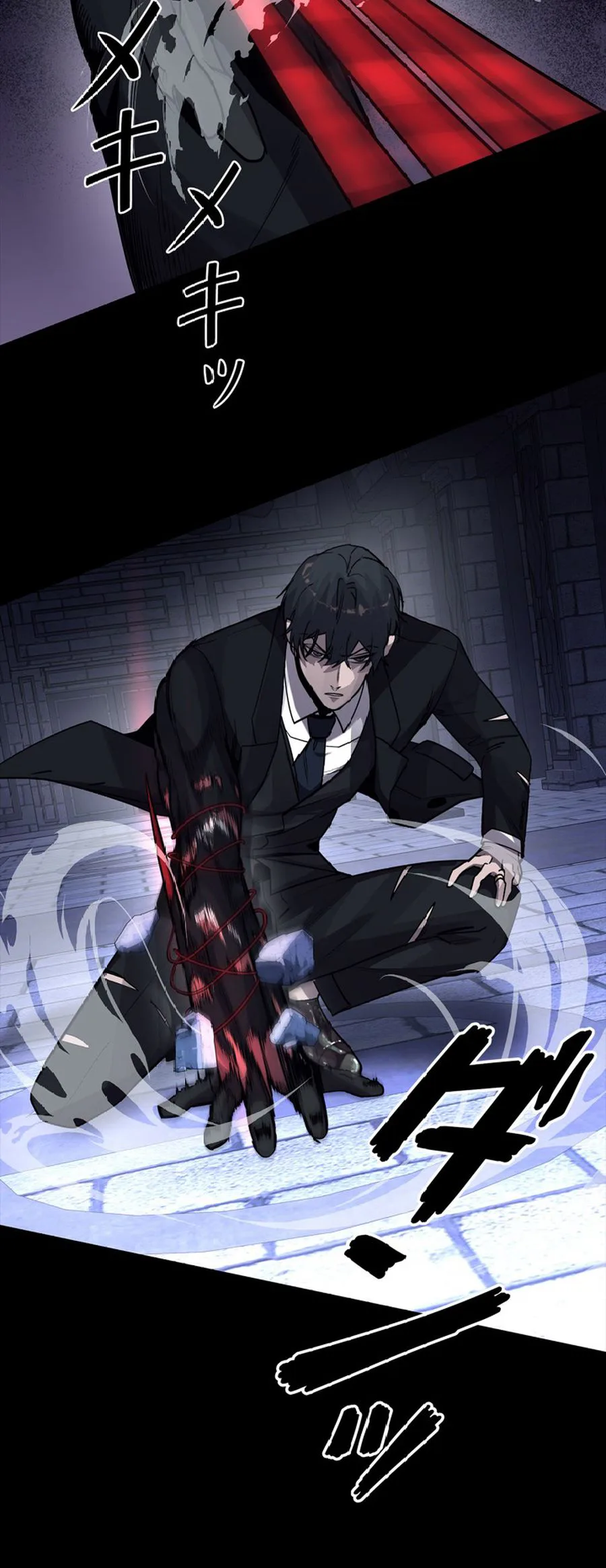 Devil’s Advocate: Judge of Hell Chapter 17, page 26 of 37