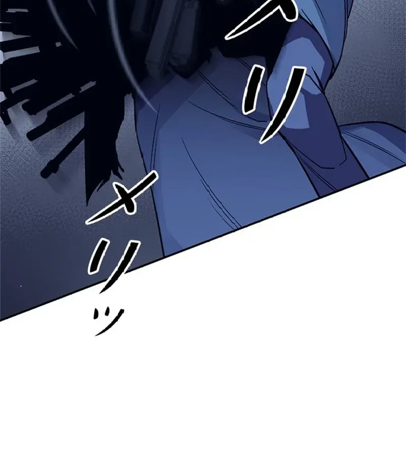 Devil’s Advocate: Judge of Hell Chapter 2, page 16 of 63