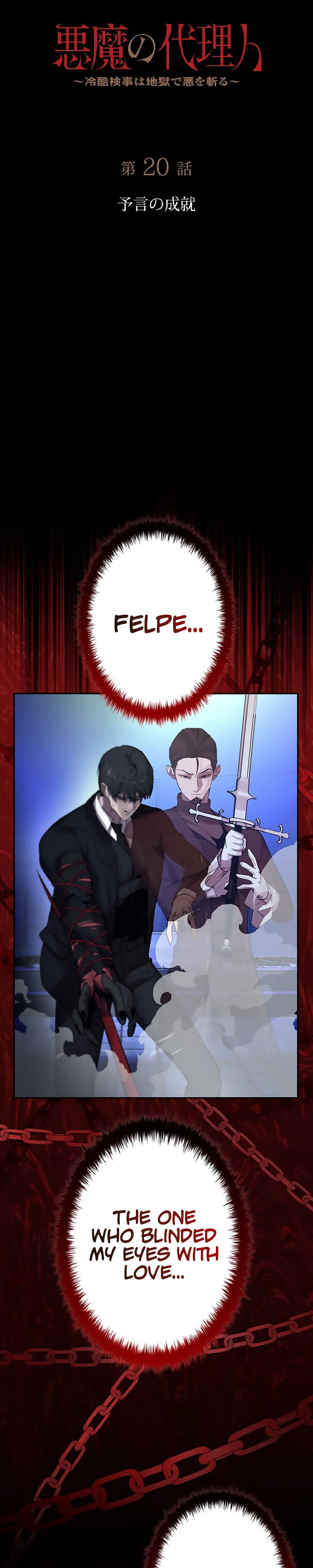 Devil’s Advocate: Judge of Hell Chapter 20, page 8 of 44