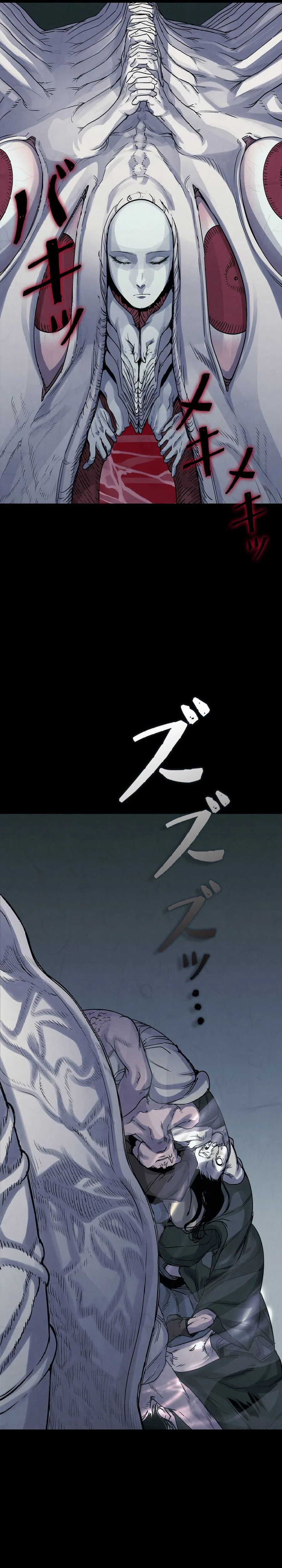 Devil’s Advocate: Judge of Hell Chapter 6, page 16 of 47