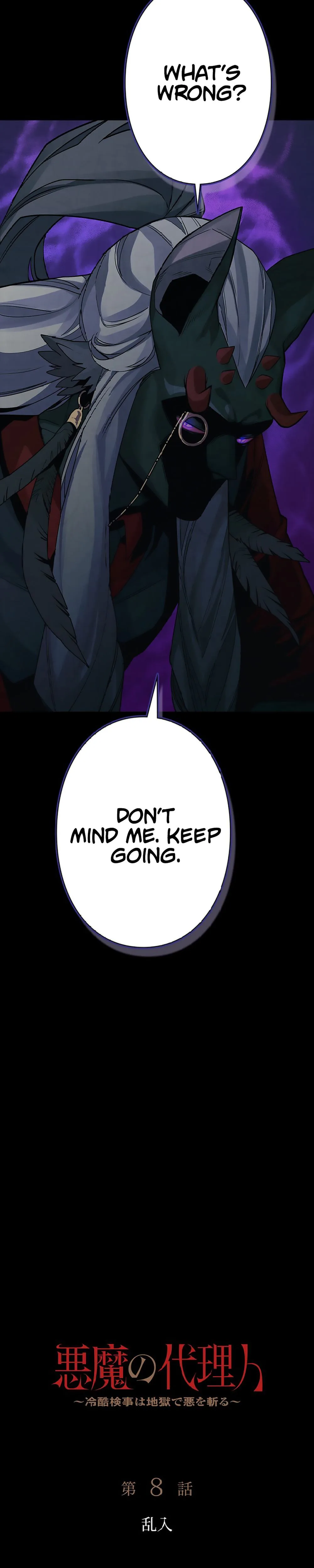 Devil’s Advocate: Judge of Hell Chapter 8, page 12 of 48