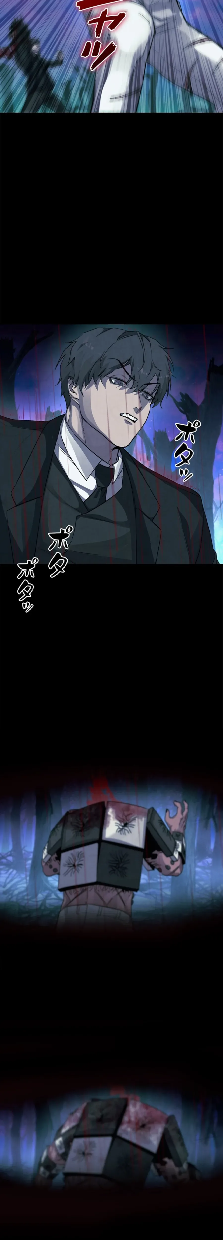 Devil’s Advocate: Judge of Hell Chapter 9, page 18 of 39