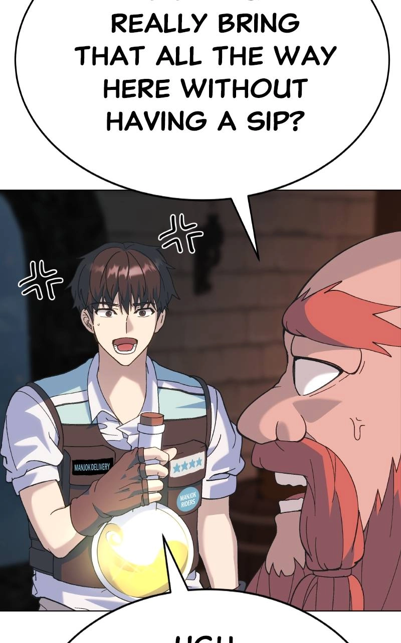 Divine Delivery Chapter 1, page 158 of 241