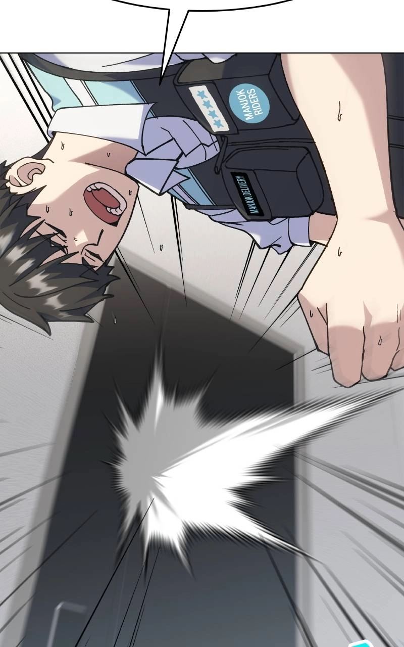 Divine Delivery Chapter 1, page 23 of 241