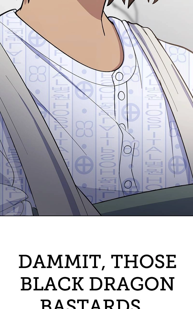 Divine Delivery Chapter 11, page 71 of 197