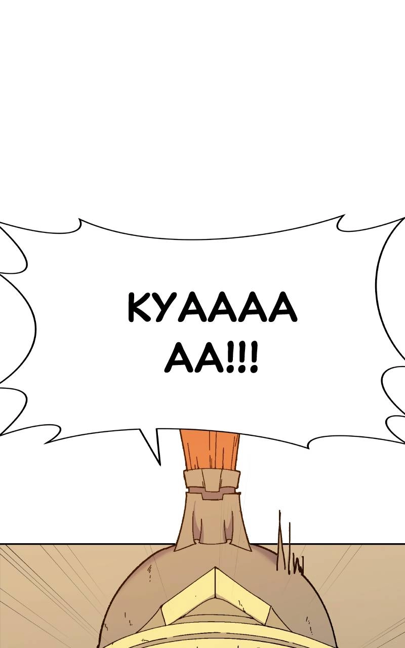 Divine Delivery Chapter 12, page 80 of 190