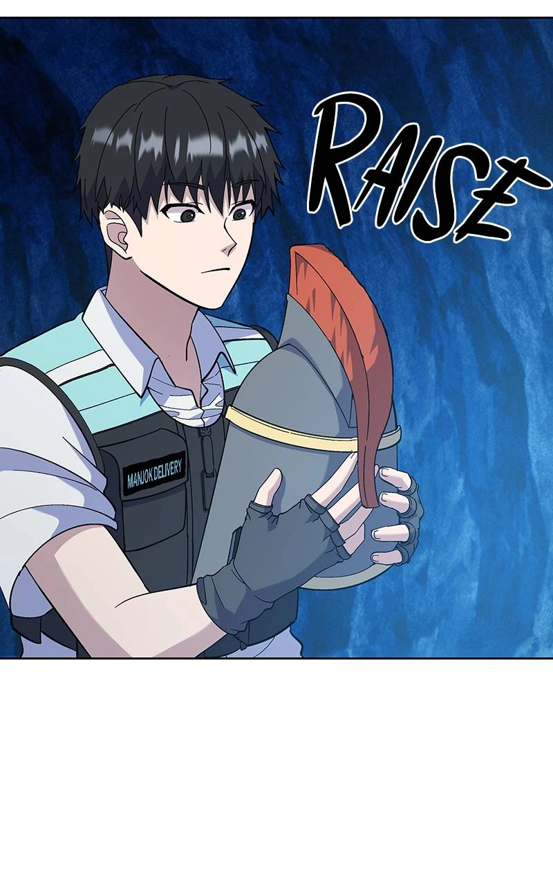 Divine Delivery Chapter 5, page 30 of 148