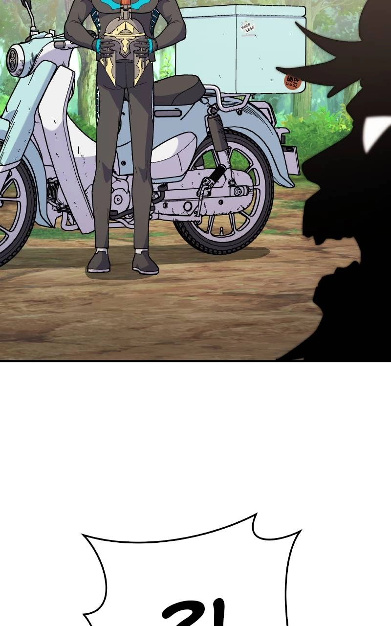 Divine Delivery Chapter 7, page 126 of 131