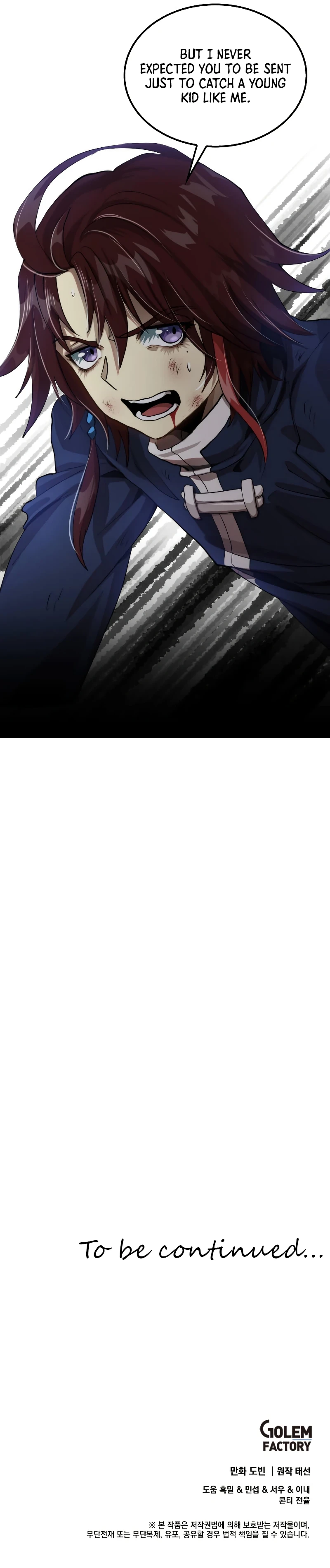 Doctor’s Rebirth Chapter 112, page 11 of 12