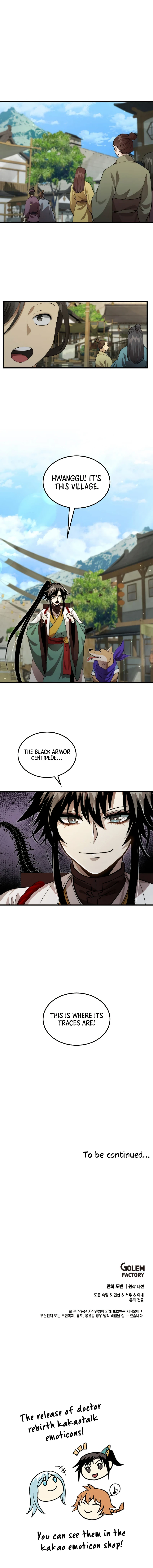 Doctor’s Rebirth Chapter 127, page 12 of 12