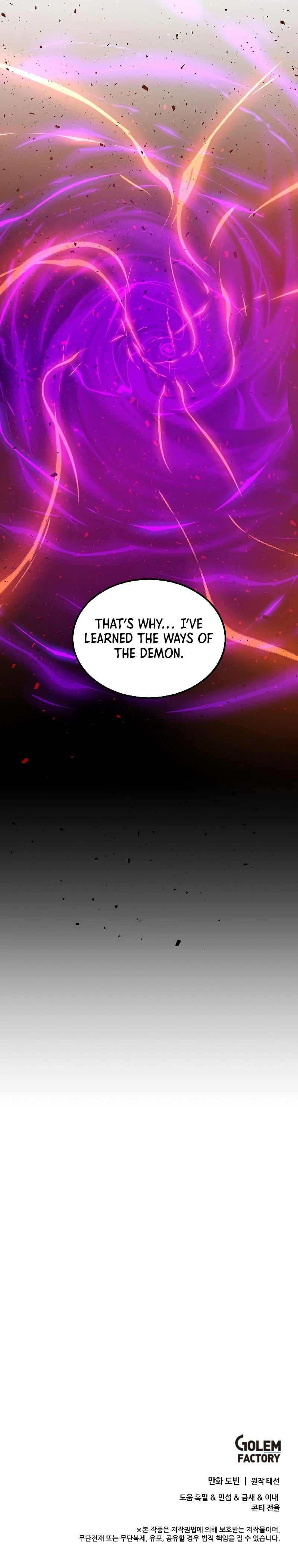 Doctor’s Rebirth Chapter 141, page 10 of 10