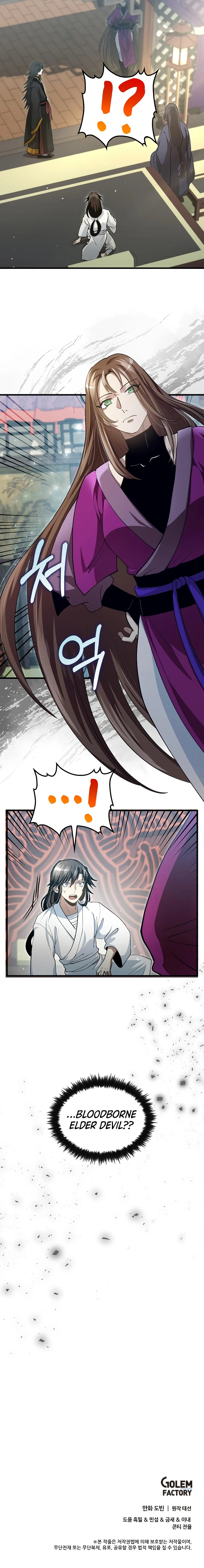 Doctor’s Rebirth Chapter 142, page 9 of 9