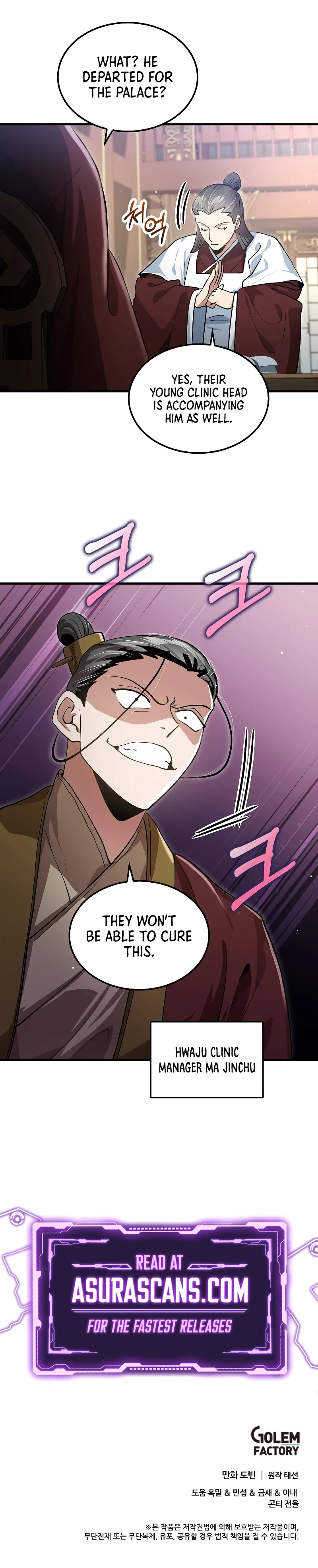 Doctor’s Rebirth Chapter 150, page 11 of 11