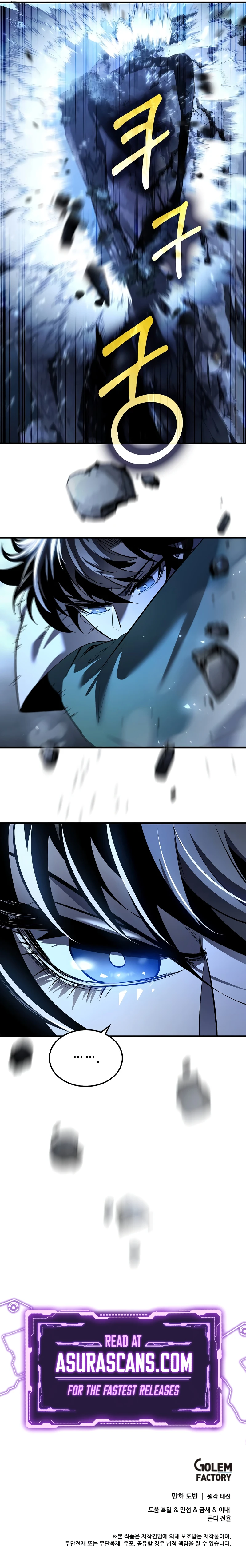 Doctor’s Rebirth Chapter 183, page 13 of 13