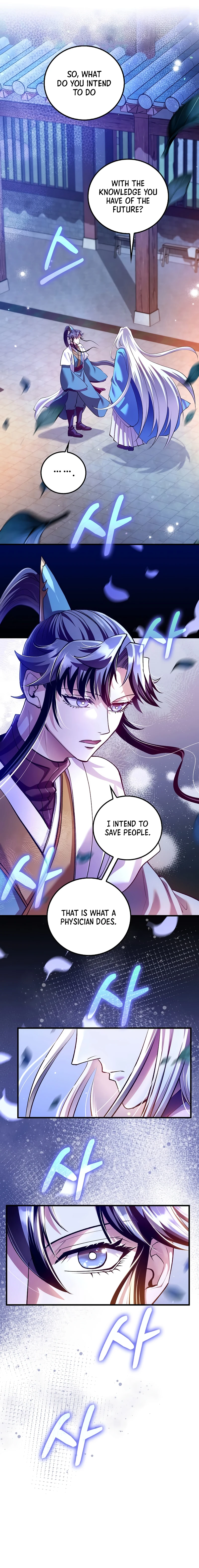 Doctor’s Rebirth Chapter 214, page 6 of 14