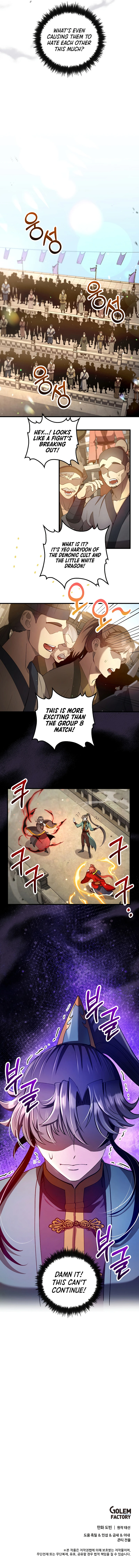 Doctor’s Rebirth Chapter 226, page 9 of 9