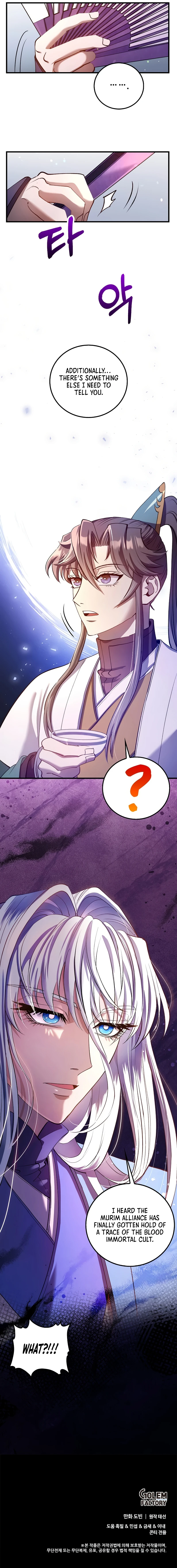 Doctor’s Rebirth Chapter 229, page 11 of 11