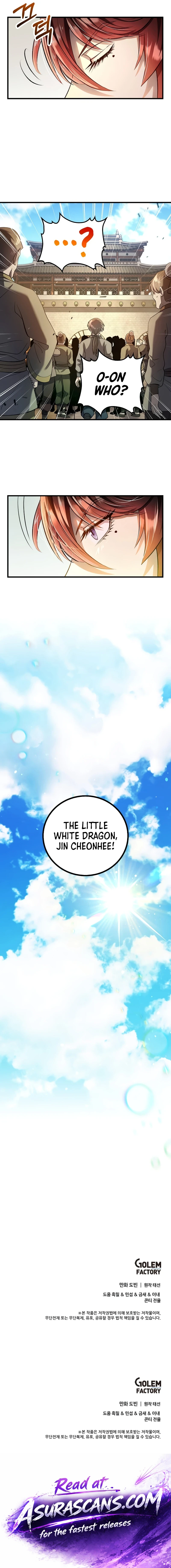 Doctor’s Rebirth Chapter 232, page 11 of 11